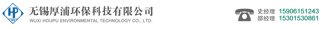 板式換熱器